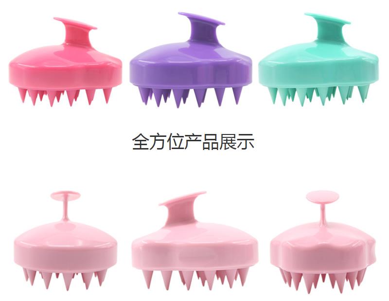 Hair Shampoo Brush