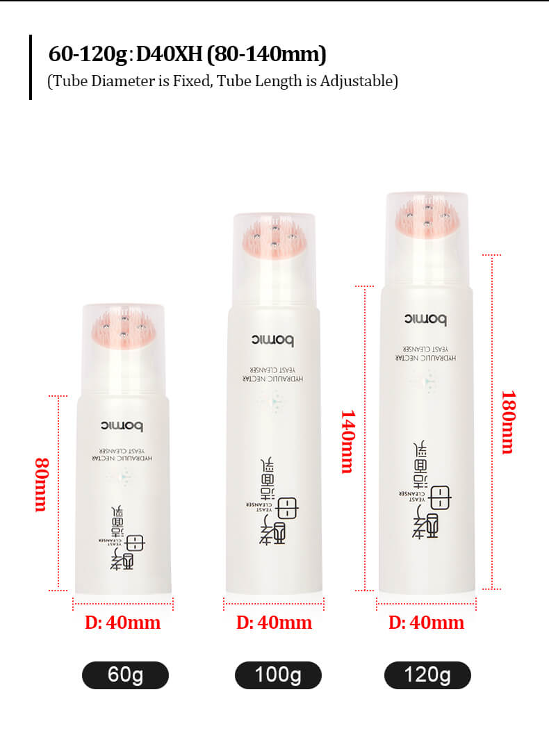 Silicone Ball Brush Tube