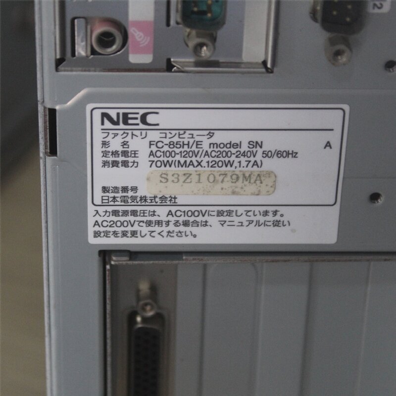 FC-85H/E NEC