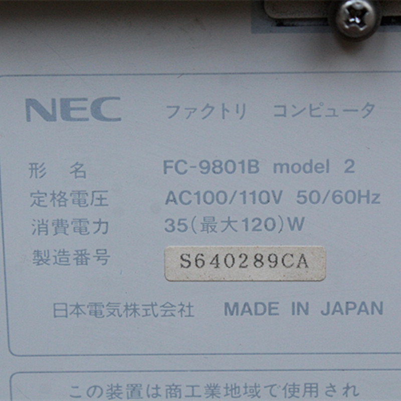 FC-9801B