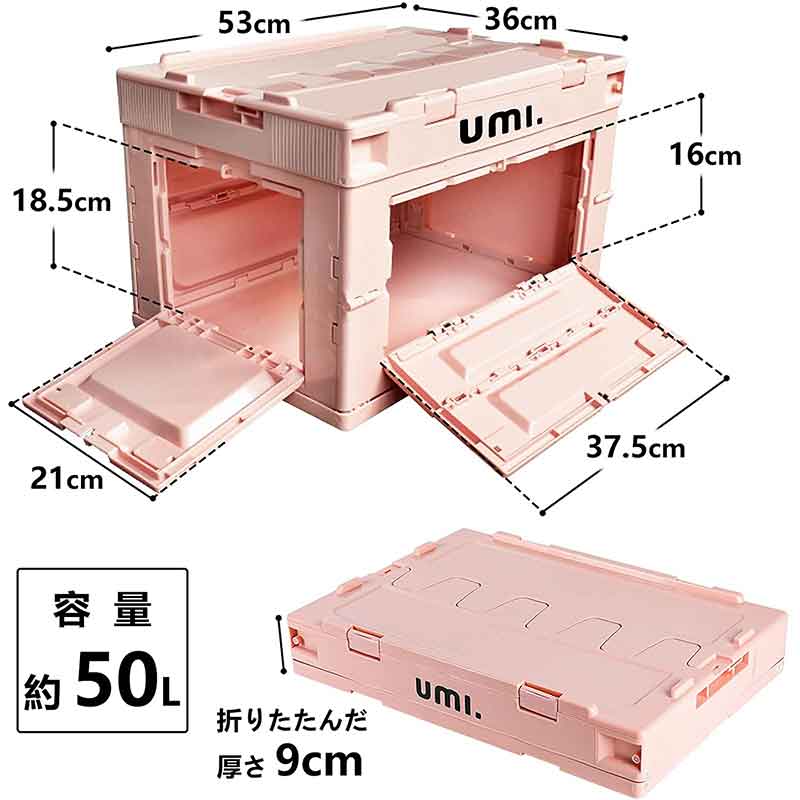 folding storage box camping