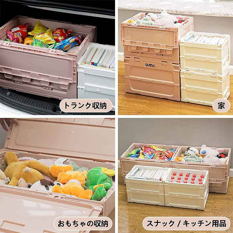 folding plastic storage box