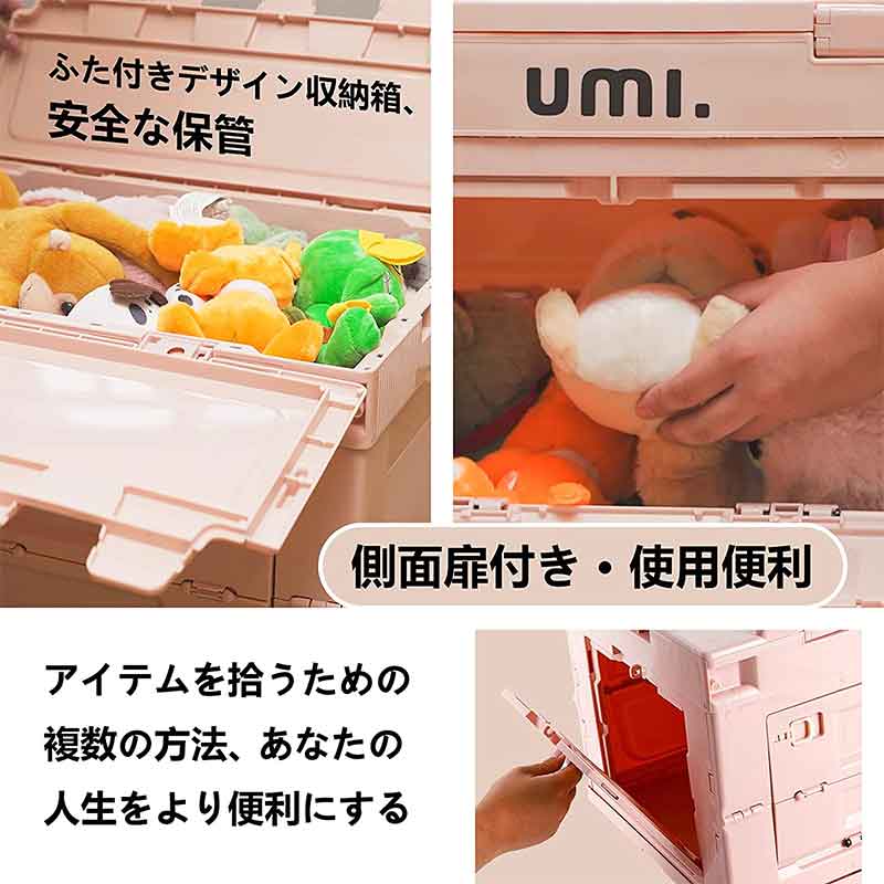 folding storage box