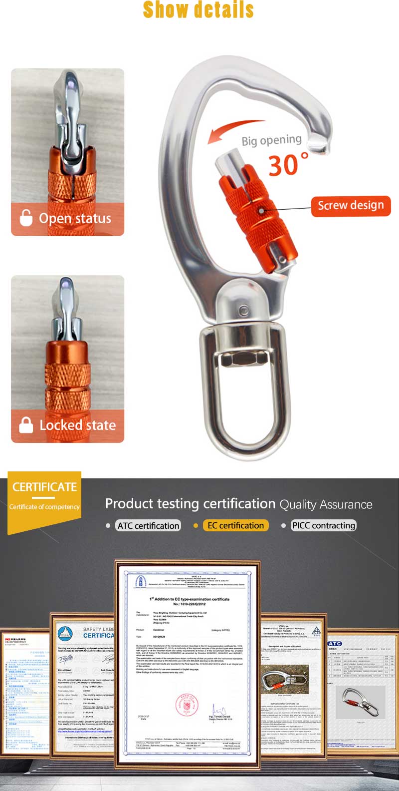 25KN Carabiner