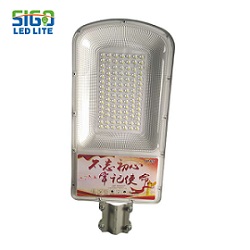 Best IP65 Solar Powered Street Lights