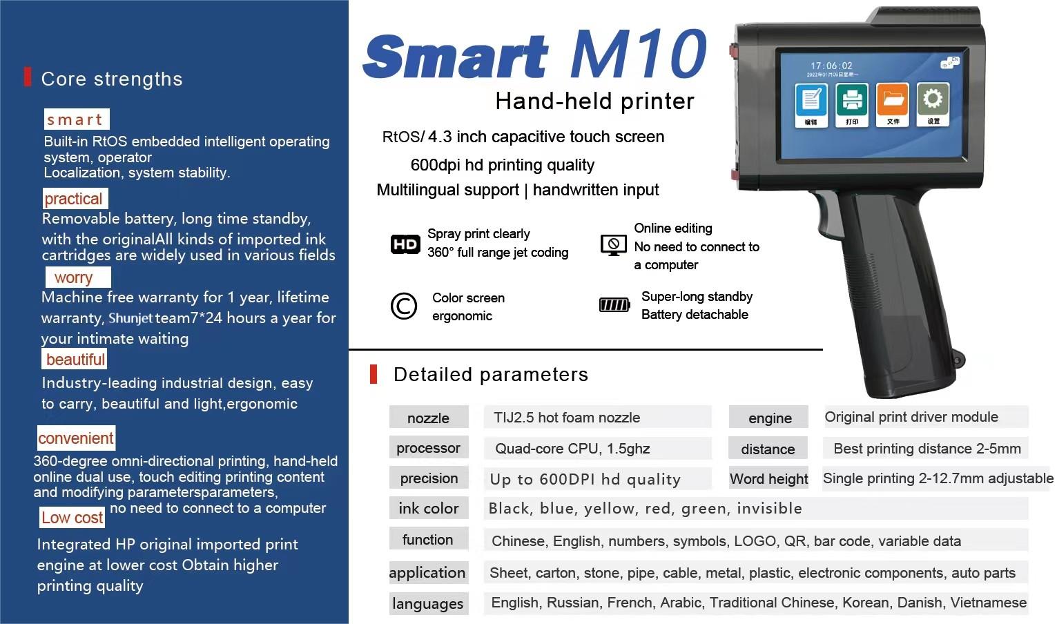 TIJ PRINTER