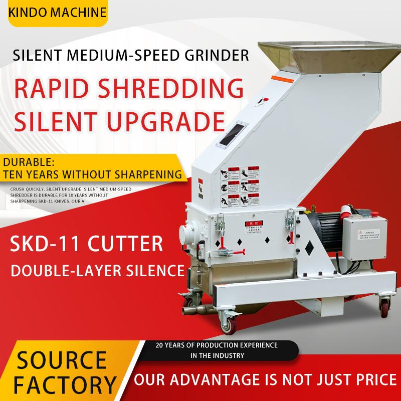 Customized Medium Speed Industrial Crusher